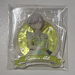 プロセカ 5th 5周年 感謝祭 アクリルキーホルダー アクキー 日野森志歩 レオニ