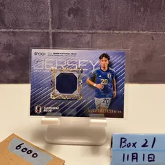 2026年最新】久保建英 サインの人気アイテム - メルカリ