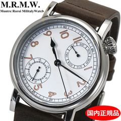高質感と高性能を内包した1926オイスタートリビュート【国産vd78/新品