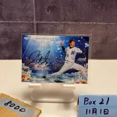 2026年最新】石川歩 直筆サインの人気アイテム - メルカリ