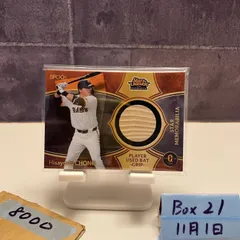 2026年最新】長野久義直筆サインの人気アイテム - メルカリ