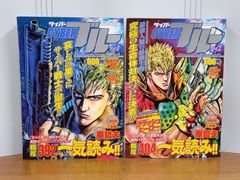 Item thumbnail for item 4c24882c-1811-43ba-bd83-975e39251e29