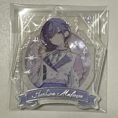 プロセカ 5th 5周年 感謝祭 アクリルキーホルダー アクキー 朝比奈まふゆ ニーゴ