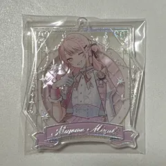 プロセカ 5th 5周年 感謝祭 アクリルキーホルダー アクキー 暁山瑞希 ニーゴ