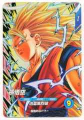 ドラゴンボールスーパーダイバーズ SDV6-076 孫悟空 - メルカリ