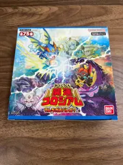 2026年最新】開運コロシアム boxの人気アイテム - メルカリ