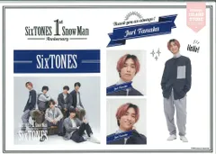 SixTONES 1st Anniversry 田中樹 ステッカーセット