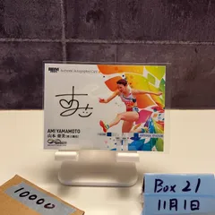 2026年最新】陸上 サインの人気アイテム - メルカリ