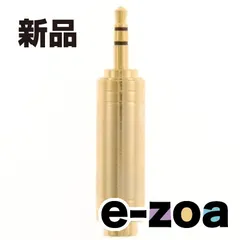 OHM  オーム電機 変換プラグ φ6.3ステレオ標準ジャック- φ3.5ステレオミニプラグ AP2629 (2441095)