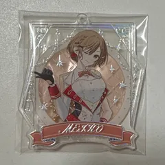 プロセカ 5th 5周年 感謝祭 アクリルキーホルダー アクキー MEIKO メイコ バーチャルシンガー バチャシン VS