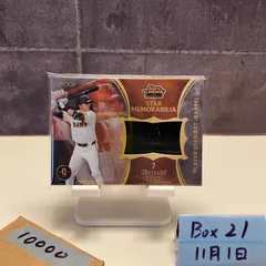 2026年最新】読売ジャイアンツ stars & legendsの人気アイテム - メルカリ