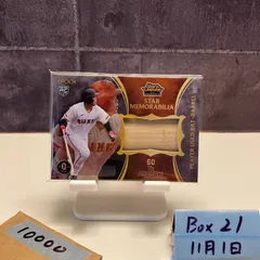 2026年最新】読売ジャイアンツ stars & legendsの人気アイテム - メルカリ