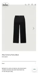 ザ・バーネット エリー コーデュロイ パンツ ブラック xs
