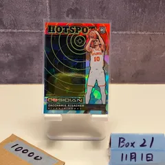 2024-25 Panini Obsidian Zaccharie Risacher 23/30 Atlanta Hawks Hotspot RC ルーキー Rookie カード