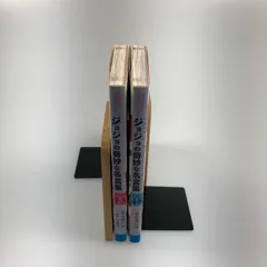 【姫路東】初版 ジョジョの奇妙な名言集 Part1-3 Part4-8【207-Y-0027hime】