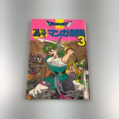 Item thumbnail for item a5afe3d2-2ebd-4548-a135-750d6972ed02