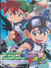 2026年最新】爆走兄弟レッツ＆ゴー WGP DVDの人気アイテム - メルカリ