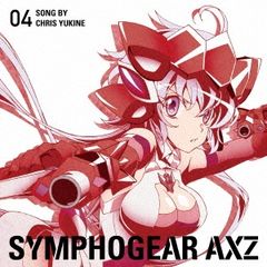 戦姫絶唱シンフォギアAXZ キャラクターソング4 【CD、音楽 中古 CD