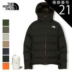 種類21：(KT)ケルプタン/S ザ・ノース・フェイス ビレイヤーパーカ THE NORTH FACE ND92215 ダウンジャケット 中綿ジャケット ユニセックス GORE-TEX WINDSTOPPER 光電子プロダウン 防風 防水 はっ水 保温 大容量