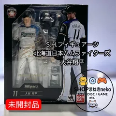 S.H.フィギュアーツ北海道日本ハムファイターズ 大谷翔平　新品未開封②ー② S.H.Figuarts 大谷翔平 | 魂ウェブ