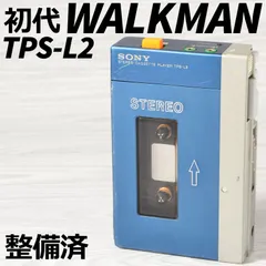 2026年最新】tps-l2の人気アイテム - メルカリ