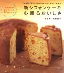 2026年最新】イルプルーの人気アイテム - メルカリ