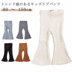 フレアパンツ キッズ 子供服 こどもふく こども服 子ども服 春のボトムス リブフレアパンツ キッズ 韓国子供服 韓国こども服 春 子ども服 女の子 キッズ 子供 ベビー レギンス リブフレアパンツ #goudoudou6208