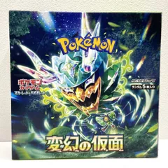 【新品.未開封】ポケモンカード 拡張パック 変幻の仮面 box 楽天市場】変幻の仮面 BOX ポケモンカード 変幻の仮面 スカーレット