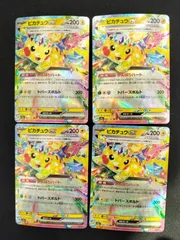ピカチュウex rr 4枚セット 044/193 #21092