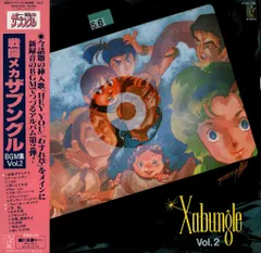 レア 戦闘メカ ザブングル DVD-BOX PART-2 戦闘メカ ザブングル DVD-BOX PART-2 中古DVD・ブルーレイ | ブック