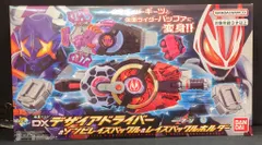 バンダイ 変身ベルト 仮面ライダーギーツ DXデザイアドライバー＆ゾンビレイズバックル&レイズバックルホルダー