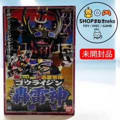 2026年最新】dx超合金 迅雷合体 轟雷神 ゴウライジンの人気アイテム