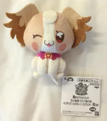 BANDAI SPIRITS 映画キミとアイドルプリキュア♪おまたせ!キミに届けるキラッキライブ コロっとまんまる プリフェイスぬいぐるみ 犬飼こむぎ