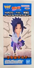 BANDAI SPIRITS WCF NARUTO B うちはサスケ