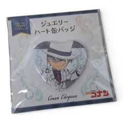 2026年最新】怪盗キッド 缶 ハートの人気アイテム - メルカリ