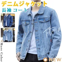 デニムジャケット メンズ Gジャン パーカー デニム 長袖 ジージャン コート ショート丈 春物 秋 冬 3シーズン ヴィンテージ 大きいサイズ225588