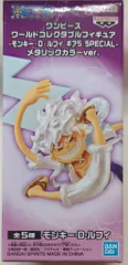 BANDAI SPIRITS WCF ワンピース ギア5 SPECIAL 02 モンキー・D・ルフィ メタリックカラー ver. B