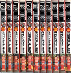 集英社 ジャンプコミックス 鳥山明 DRAGON BALL 完全版(帯付・龍珠通信全17冊付) 全34巻 初版セット
