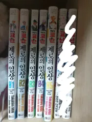 名探偵 コナン ゼロの 日常 1 5 巻 出品