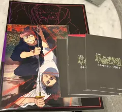 呪術廻戦 劇場版 渋谷事変 死滅回遊 特典