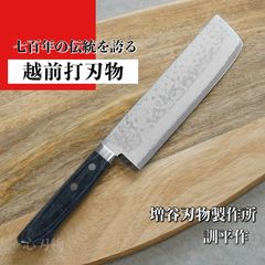 Item thumbnail for item e6dd76d9-f6d0-4be8-a8ba-e8c41031a574