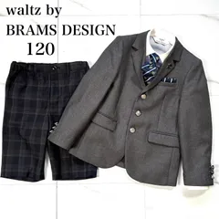 極美品 4点セット waltz by BRAMS DESIGN 男の子120 セレモニースーツ ビームス 卒園式 入学式 キッズ 子供服 上下 メタルボタン オシャレ カッコイイ