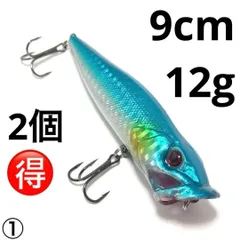 2026年最新】ポッパー 青物の人気アイテム - メルカリ