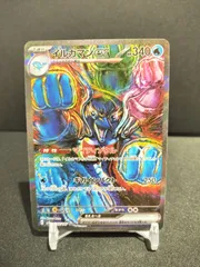 2026年最新】ポケモンカードイルカマンexの人気アイテム - メルカリ