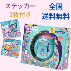 たまごっちパラダイス Tamagotchi Paradise Jade Forest 「 特典：たまラボステッカー　あほろぱっち ＆ しいたけっち 」 単４電池２本付