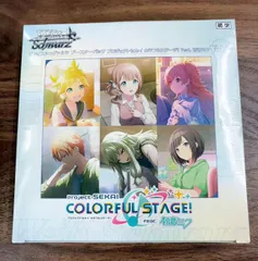 【ヴァイスシュヴァルツ】プロジェクトセカイ カラフルステージ！ feat. 初音ミク Vol.3 未開封 1BOX【新品】