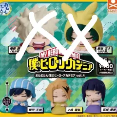 (まとめ)僕のヒーローアカデミア おねむたん