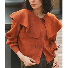 ニット カーディガン 即購入OK フリル襟 ニット セーター トップス レディース 長袖 秋 冬 ニットカーディガン セーター アウター 羽織り ライトアウター おしゃれ きれいめ 可愛い シンプル ニットカーデ 春 秋 冬 前開き