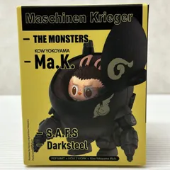 2026年最新】Pop mart the monsters × 横山 宏の人気アイテム - メルカリ