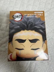 鬼滅の刃 フィギュア ひっかけ アナザー 悲鳴嶼 行冥